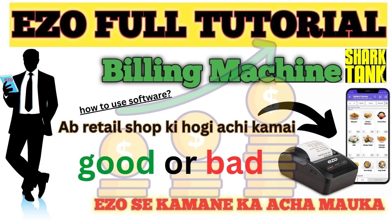 EZO Billing Machine Full Tutorial | EZO Tutorial | Step-by-Step Guide for Beginners in Hindi