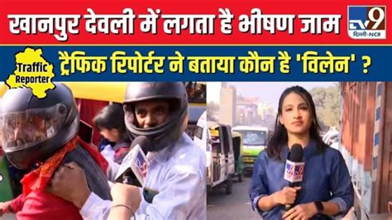 Delhi Traffic Alert Road closures on Siraspur Road and Shahbad Bawana Road due to ongoing repairs