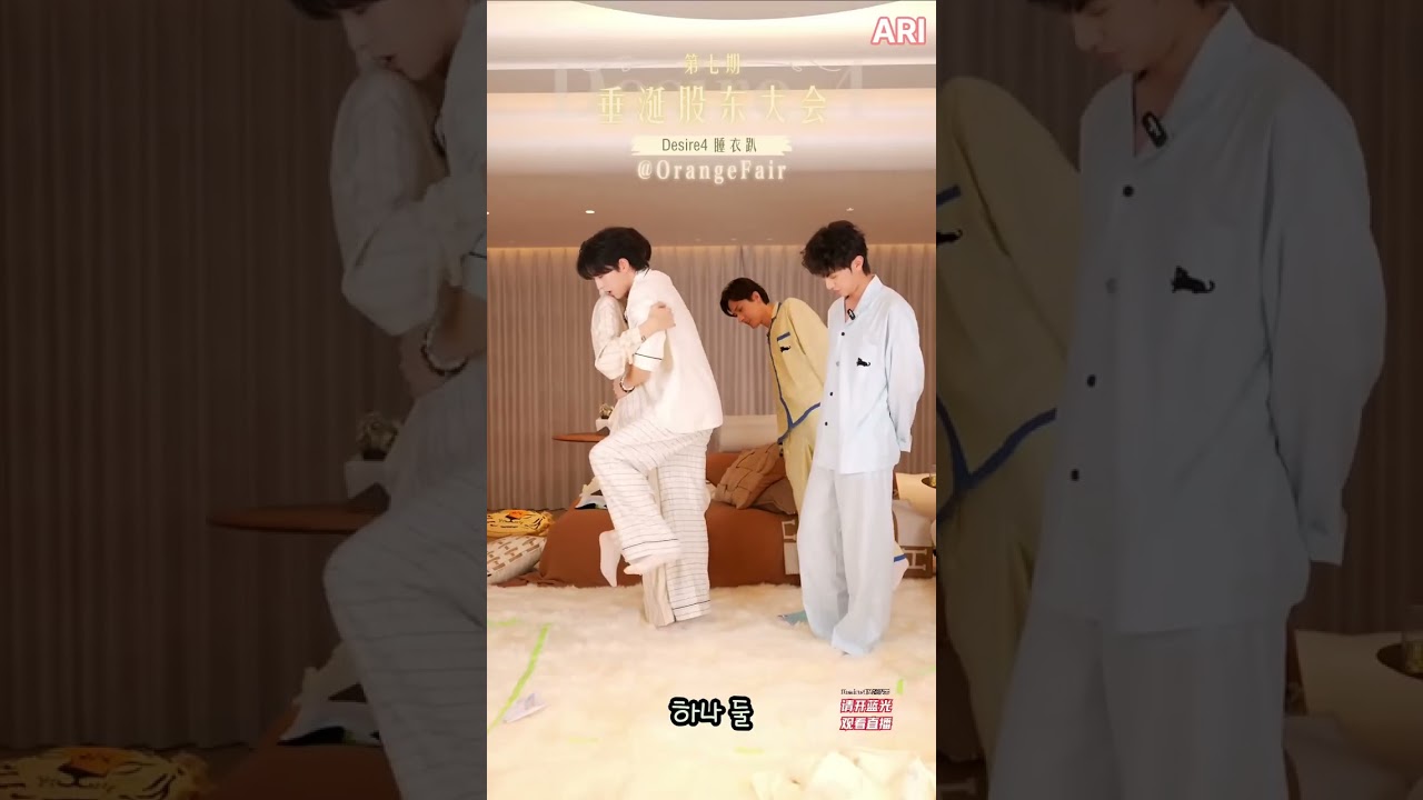 [한글자막] 250824 Desire4 일곱번째 도우인 라이브 (2)