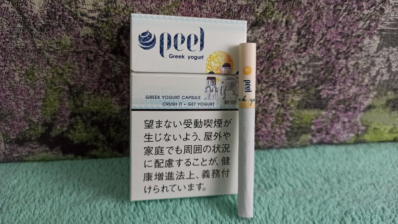 Something! PEEL Cigarettes Greek Yogurt from Japan