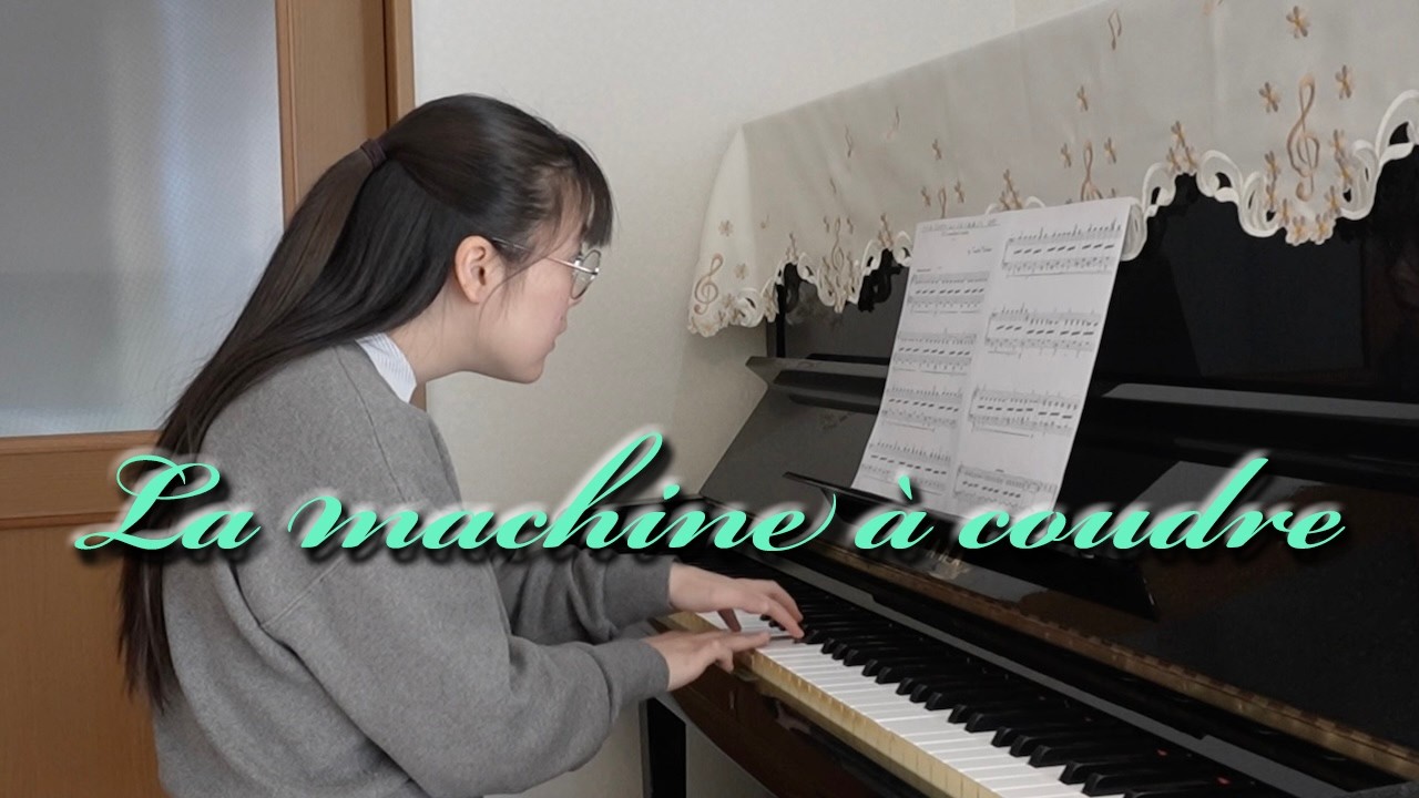 イベール『15のイマージュによる小組曲』より第11曲「ミシン」/ Ibert : Petite suite en quinze images “La machine à coudre