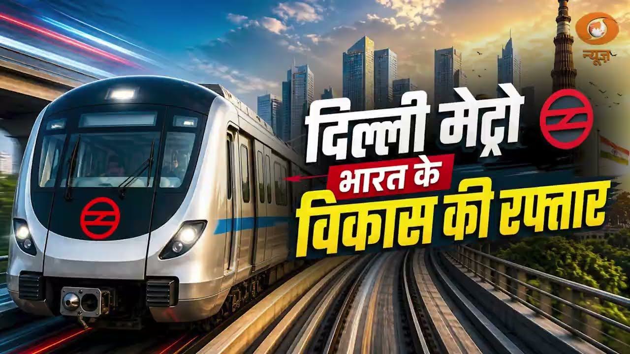 Inside India's Most Advanced Metro System #DelhiMetro #dmrc