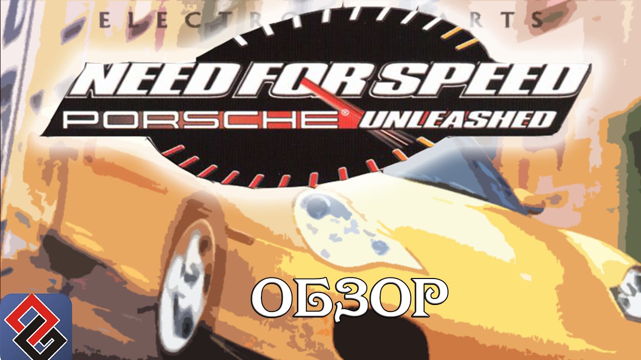 Need For Speed: Porsche Unleashed | Рецензия [OGREVIEW]