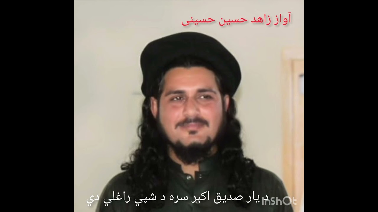 ملګرو واورئ ډیر زبردست نعت دي