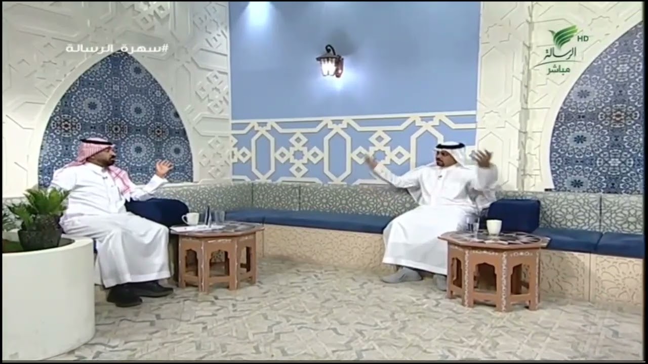 #سهرة_الرسالة| د. عياد العتيبي وحوار عن كيفية حل مشاكل أطفالنا في سهرة الرسالة مع د. عبدالعزيز الزير