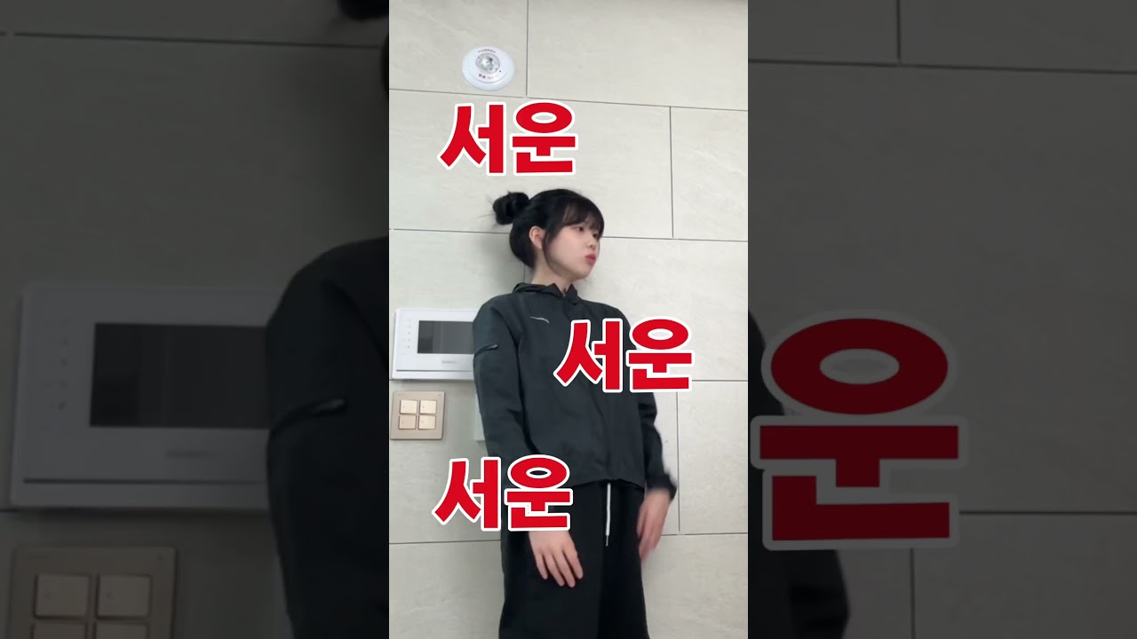 애인이 이러면 서운하다 VS 안 서운하다