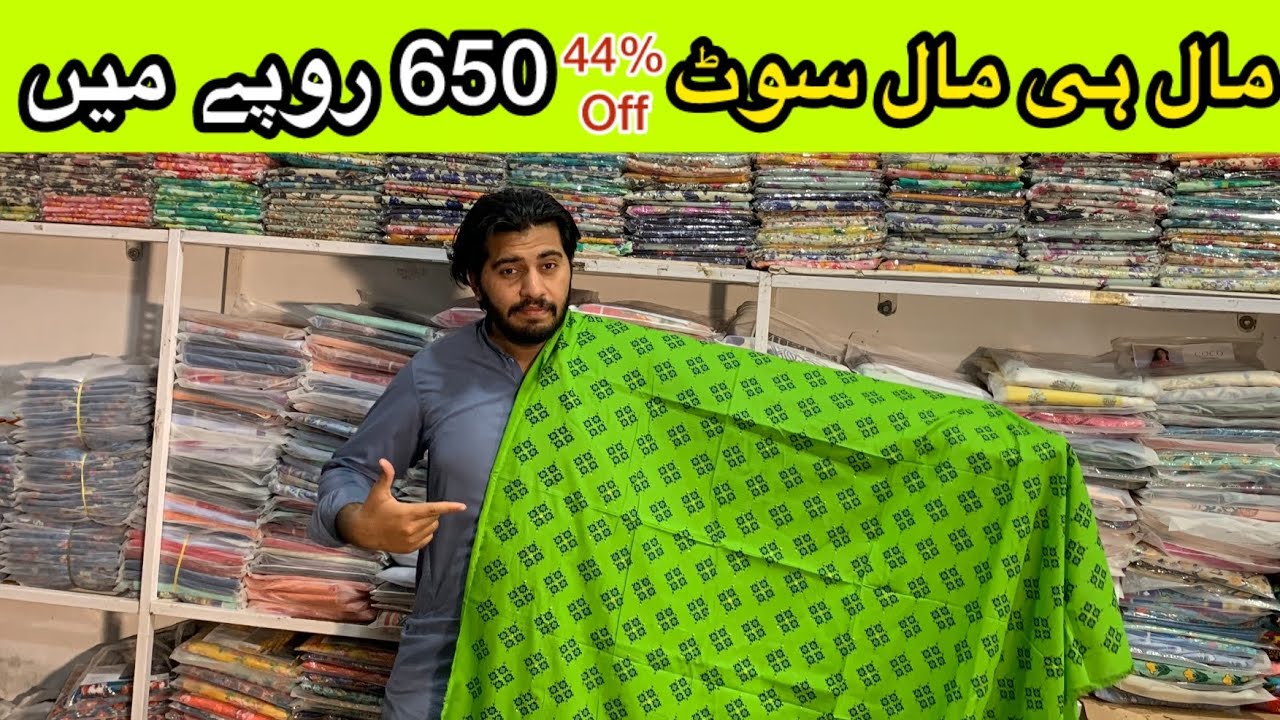 Mal he Mal suit 650 ma sale 44% off 