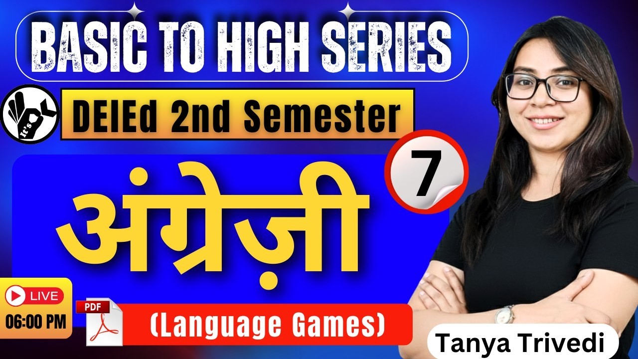 UP Deled 2nd Semester English Class 7 नई शुरुआत/ Deled 2nd Semester English Classes/UP Deled 2026