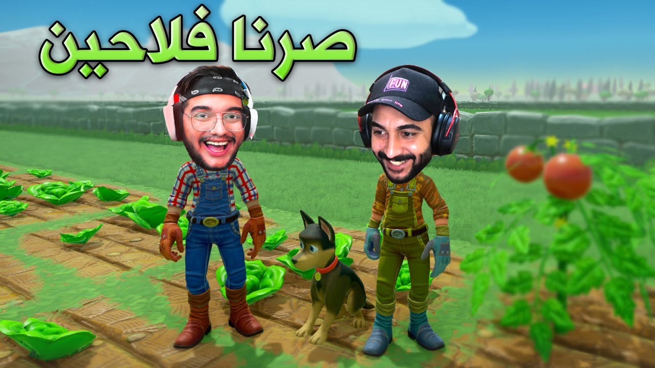 تركت اليويتوب وصرت اشتغل بمزرعه 🍉