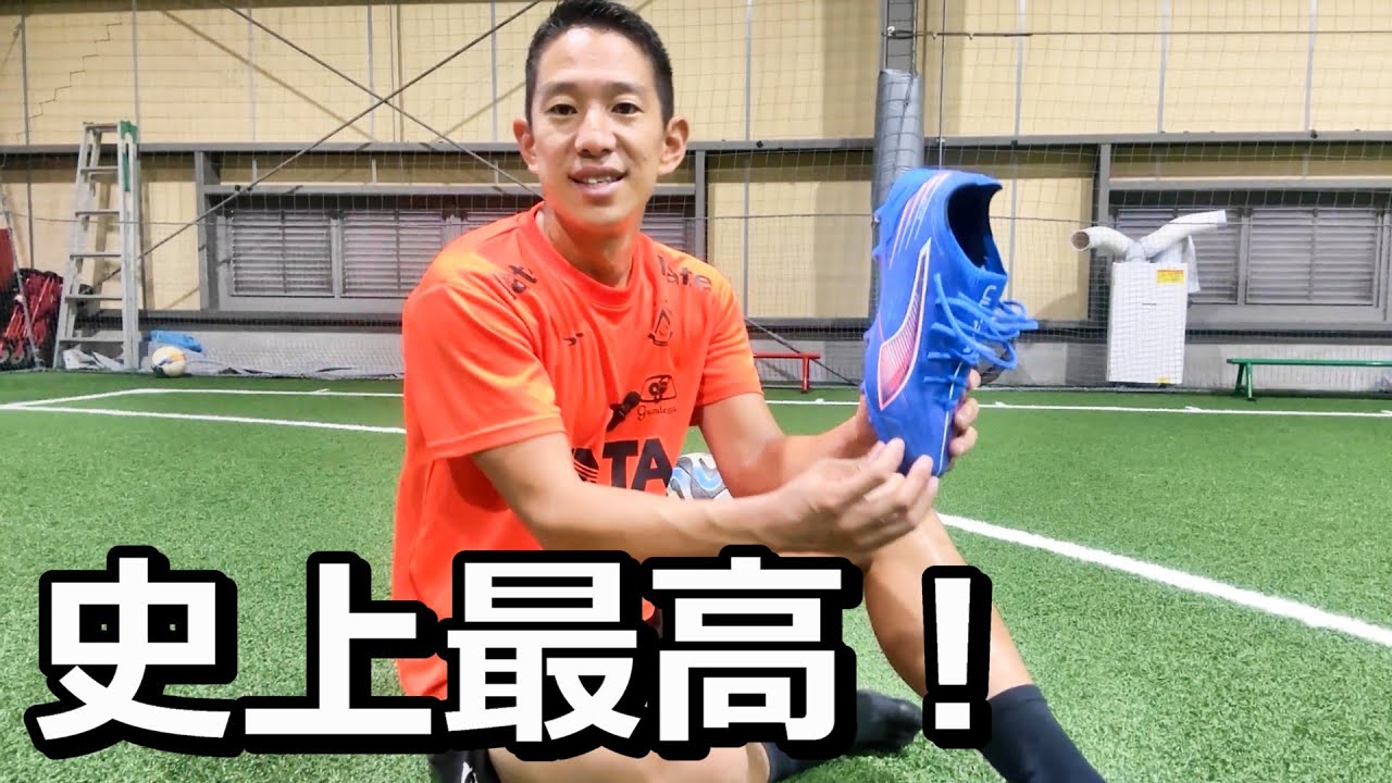 サッカースパイクウルトラ6アルティメットagモデルのレビュー！