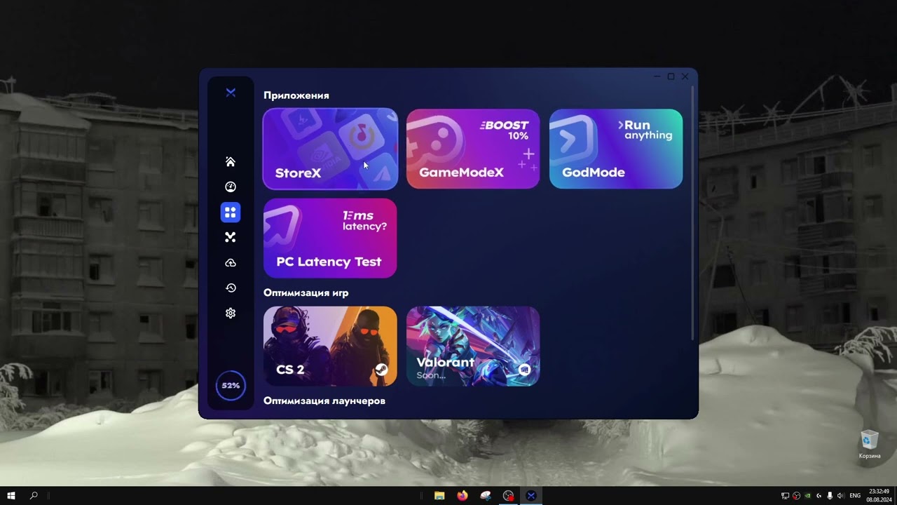 Как вернуть ПАНЕЛЬ УПРАВЛЕНИЯ NVIDIA БЕЗ MICROSOFT  STORE