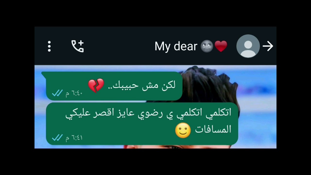قصه جديده اول يوم خطوبه ♥🥰