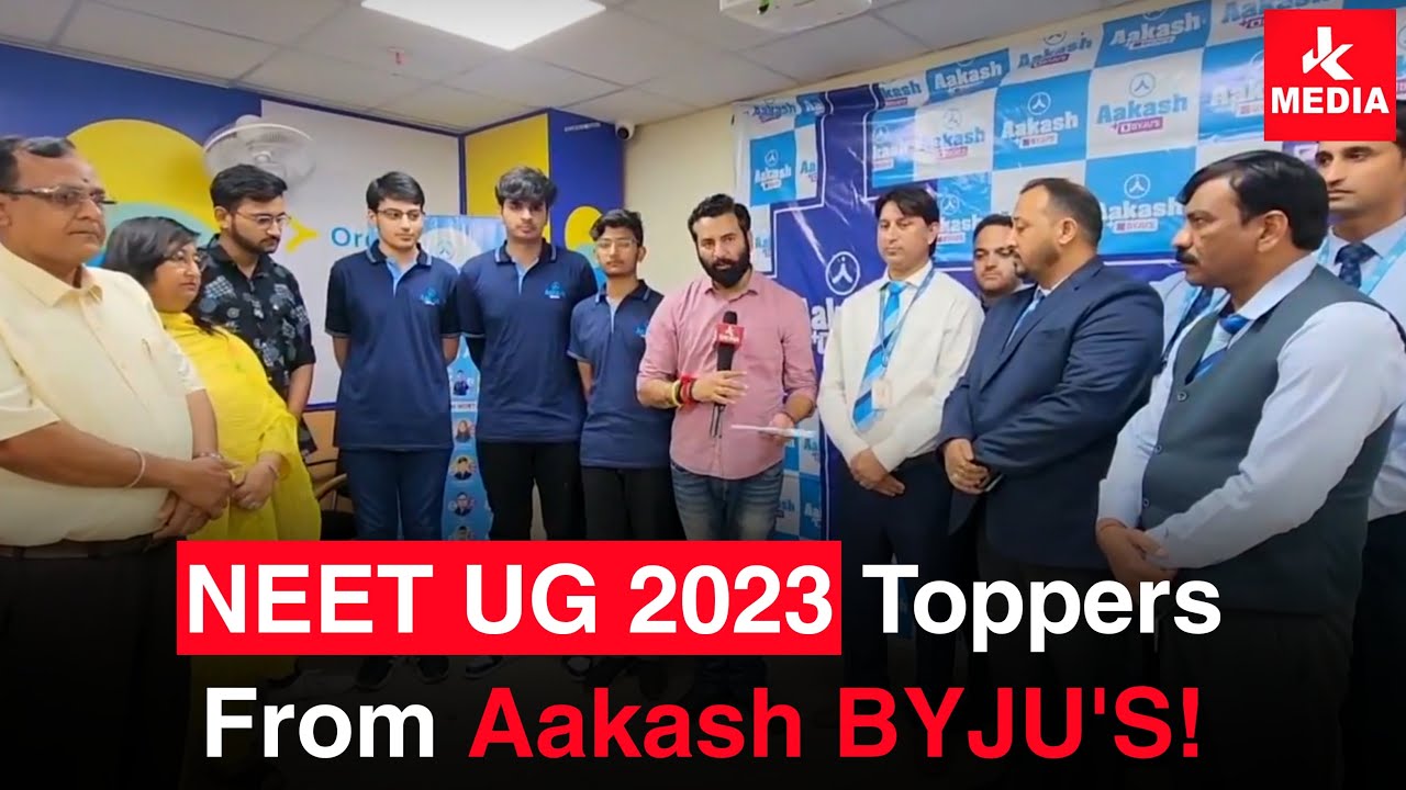Aakash है तो मुमकिन है
