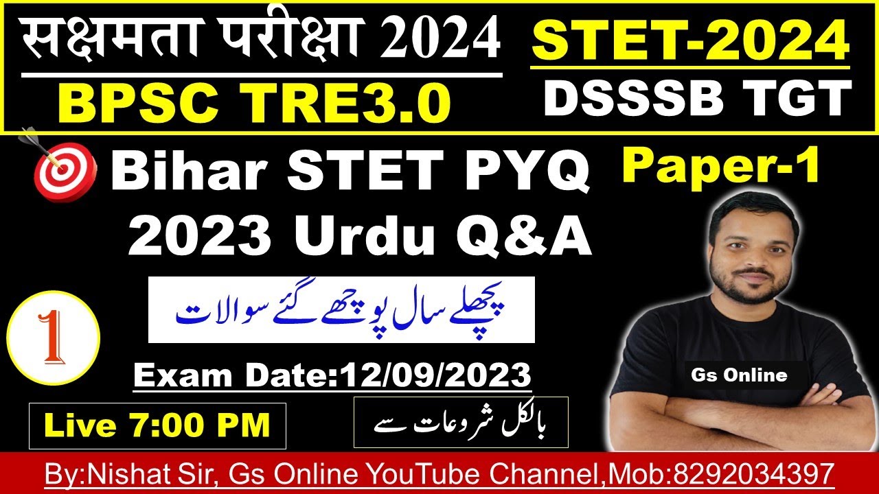 1.Bihar STET Paper-1 Urdu PYQ Q&A | پچھلے سال پوچھے گئے سوالات | STET PYQ Urdu Question Paper,GS Onl