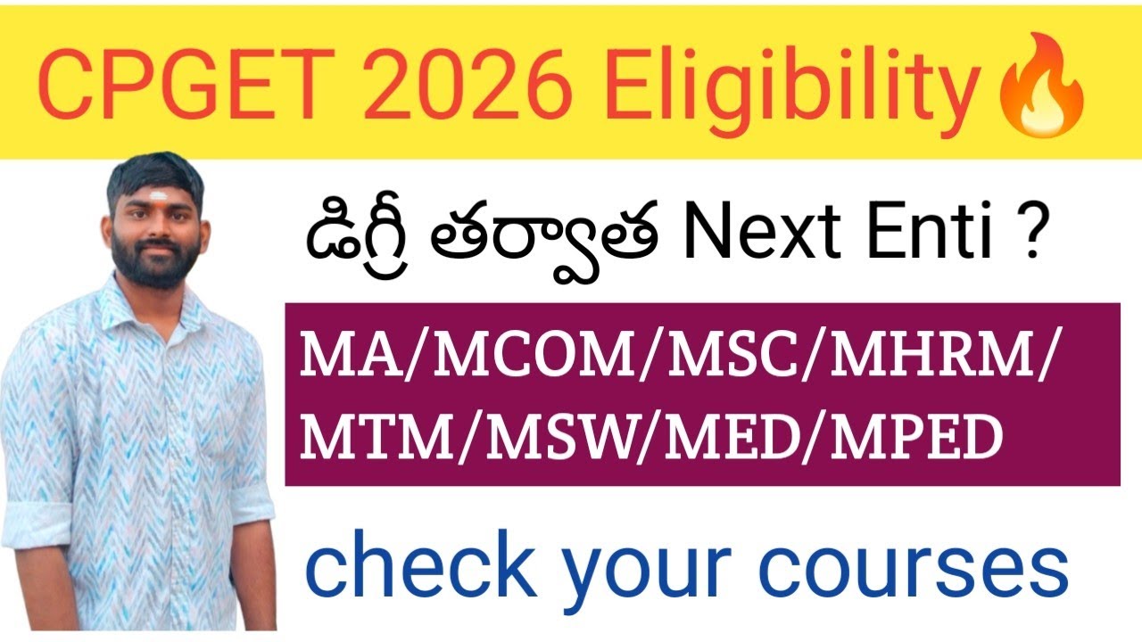 CPGET 2026 | Courses & Eligibility | MA/MCOM/ MSC | ఎ కోర్స్ కి ఎవరు Eligible ?#campusstudent#cpget