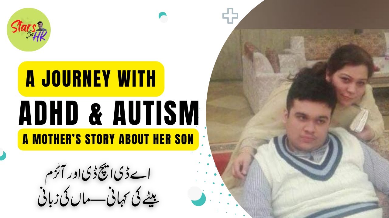 A Mother’s Journey with Autism & ADHD | Real Story, Challenges & Hope in Pakistan