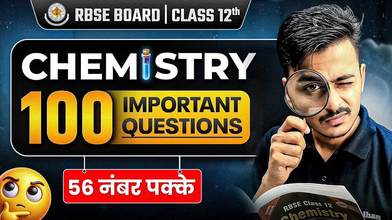 RBSE Board Class 12th Chemistry: 100 Important Questions!🧬| Rasayan vigyan Viral Paper #rbse  #exam