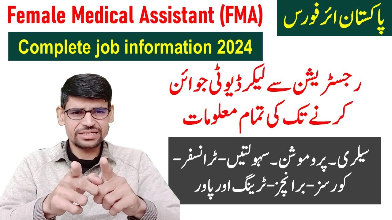 PAF female medical assistant (FMA) job 2024 - Complete information about FMA job, salary, promotion