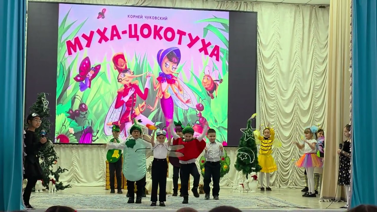 Сказка в школе 