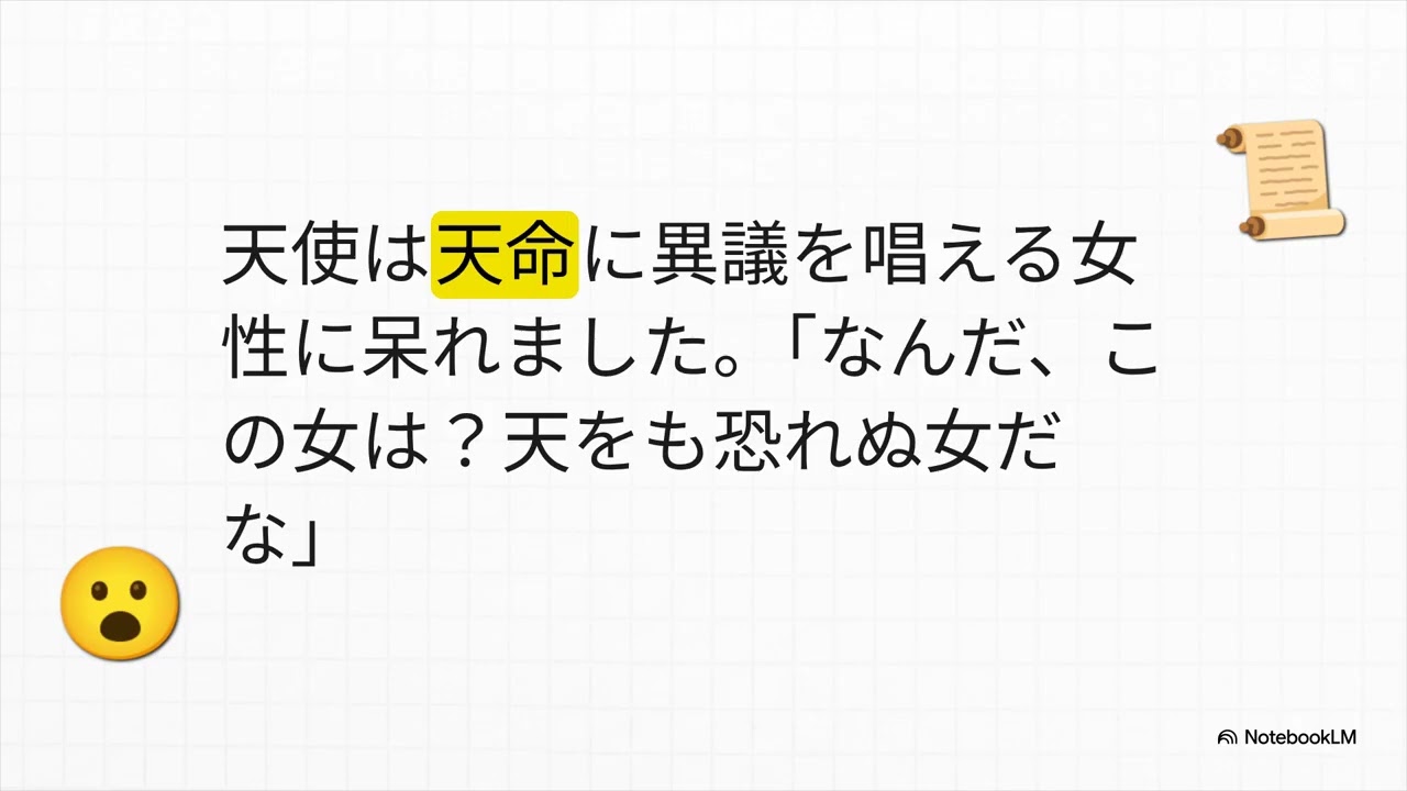 自律思考
