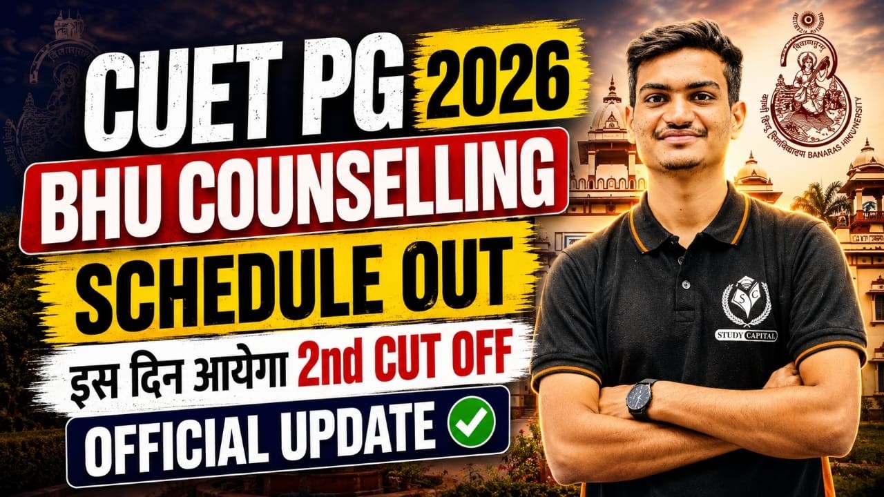 🔥 BHU Counselling Schedule OUT! 😱 2nd Cut Off इस दिन?