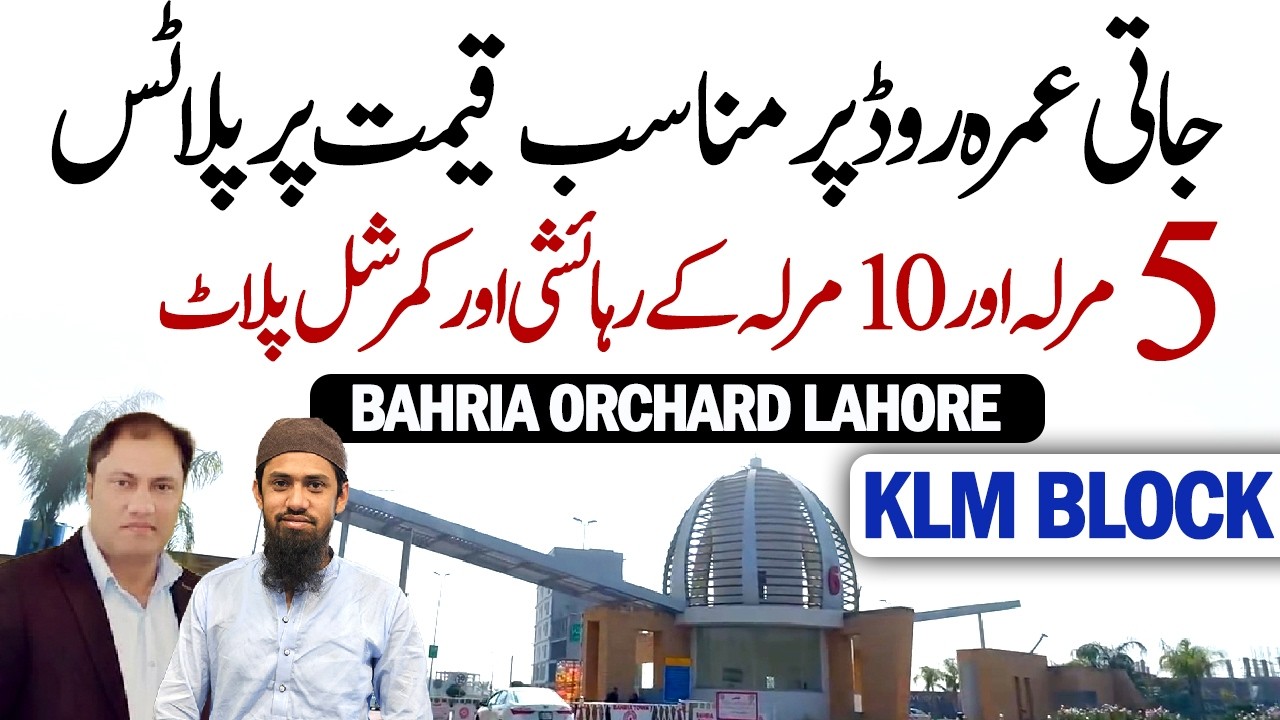 Bahria Orchard Lahore | Лучшие участки | Обновление цен на жилые и коммерческие участки | KLM Block
