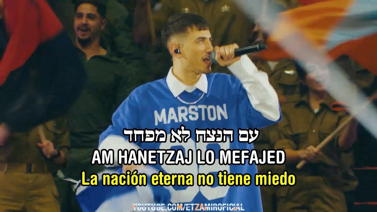 Am Hanetzaj -  עם הנצח - &iexcl;La naci&oacute;n eterna no tiene miedo! | 🎙️ @sassoniframshaulovofficial3656
