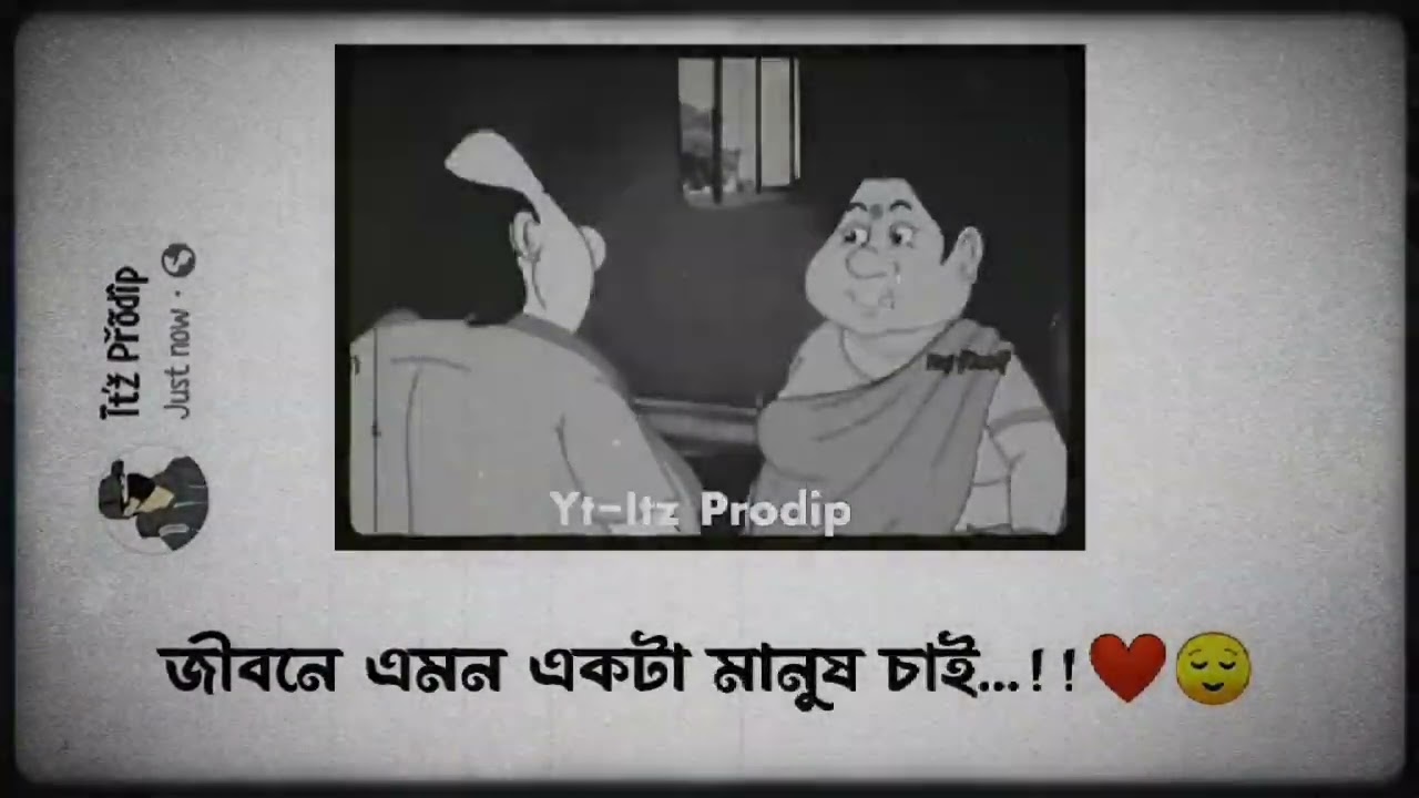 |🥀Ami Tomar Didhay Bachi Whatsapp Status 💕/Lofi Status 💫/Romantic Status 🥰/Bengali Song Status 😌 |