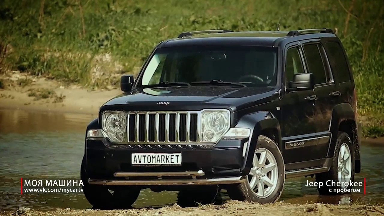 Jeep Cherokee 2008 с пробегом