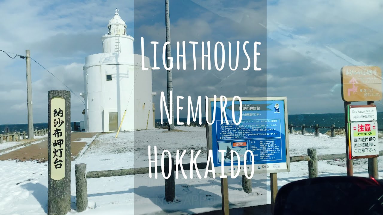 NEMURO HOKKAIDO | 北海道