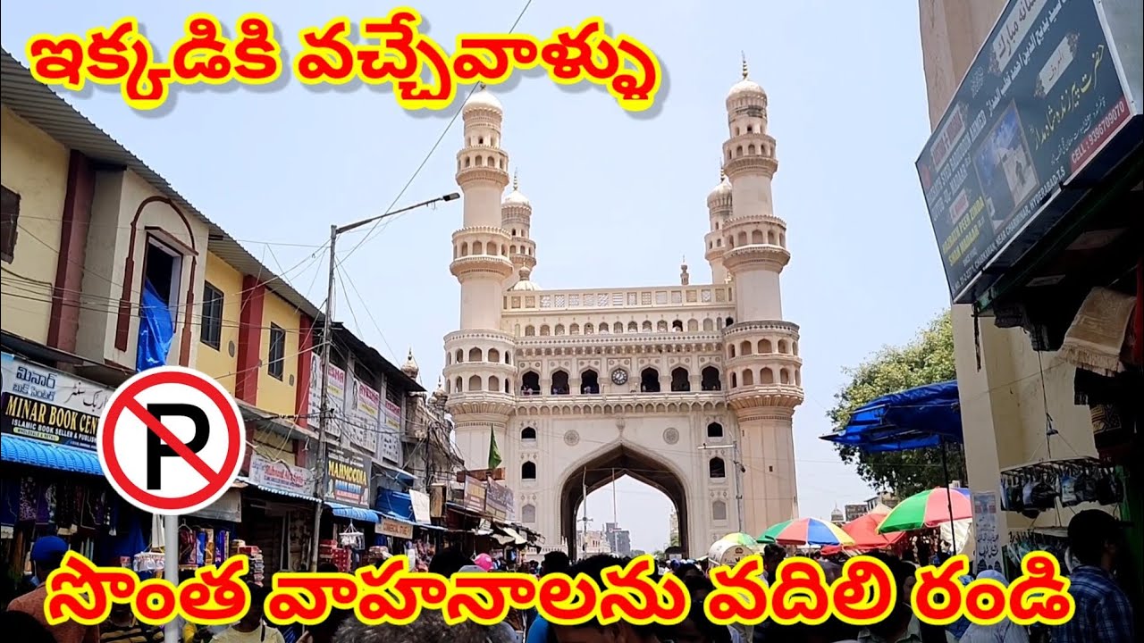 parking problem at Charminar Hyderabad | Charminar tour Hyderabad | #charminar #hyderabad