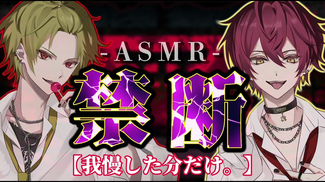 【KnightA 騎士A】ばぁうくん×そうまくんセリフ1本目