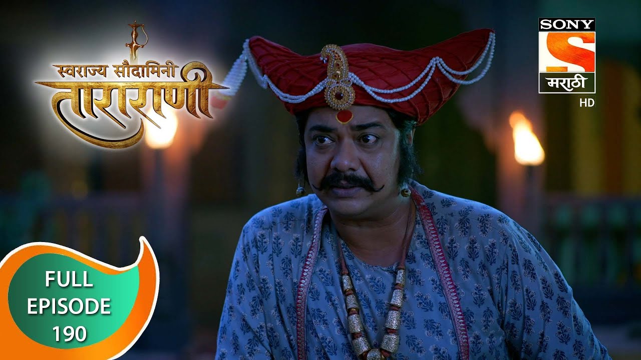 Swarajya Saudamini Tararani - स्वराज्य सौदामिनी ताराराणी - Ep 190 - Full Episode - 10th June 2022