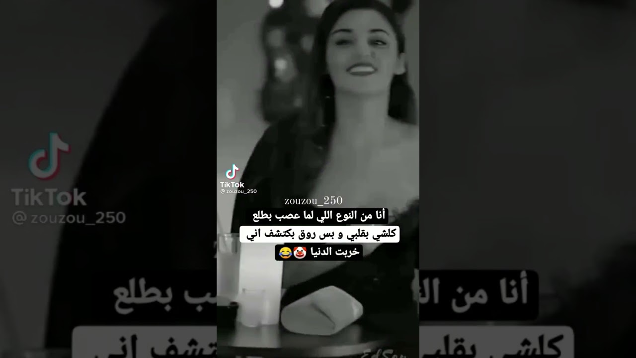تجميع مقاطع تيك توقصف جبهات وغرور وكبرياء انثى