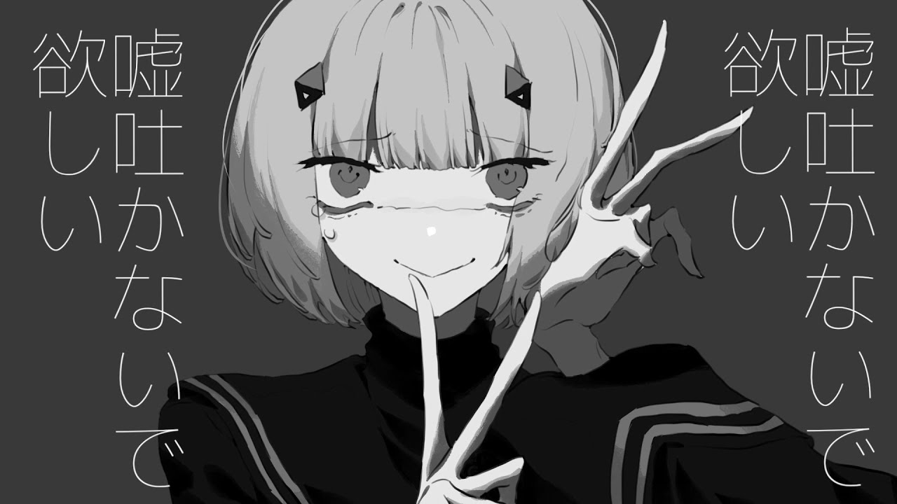 ゐろは苹果 - #髪を切る