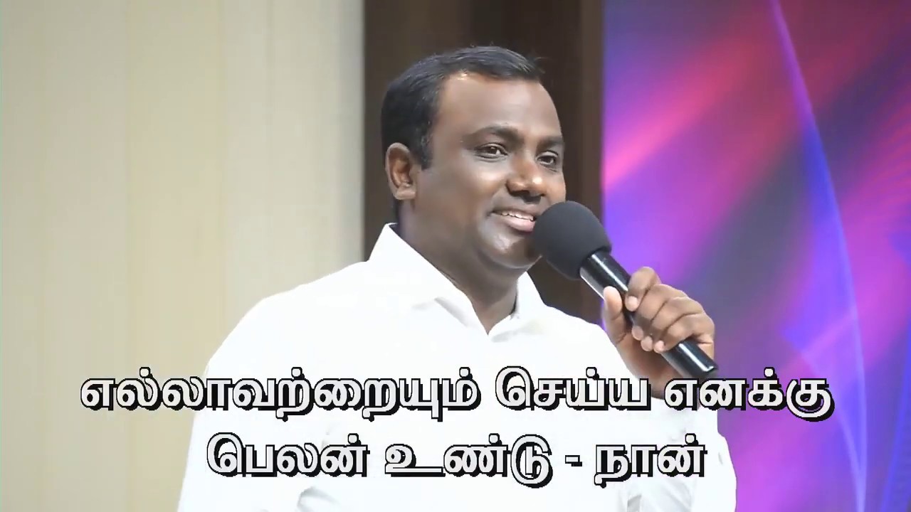 Ennai balapadutigira by Ps  Joel Thomasraj @ ACA Church, Avadi