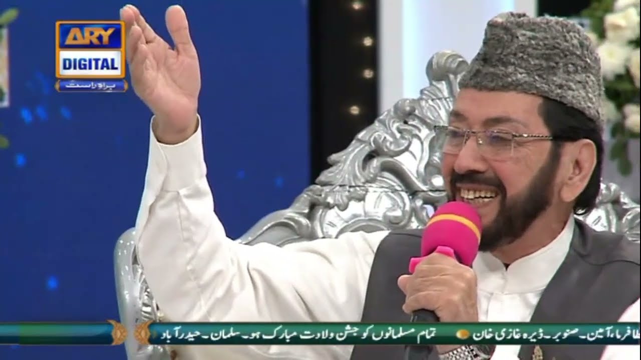 Shan-e-Mustafa - (S.A.W.W) - Allah Hu Allah Hu Allah - Hamd - Qari Waheed Zafar Qasmi -
