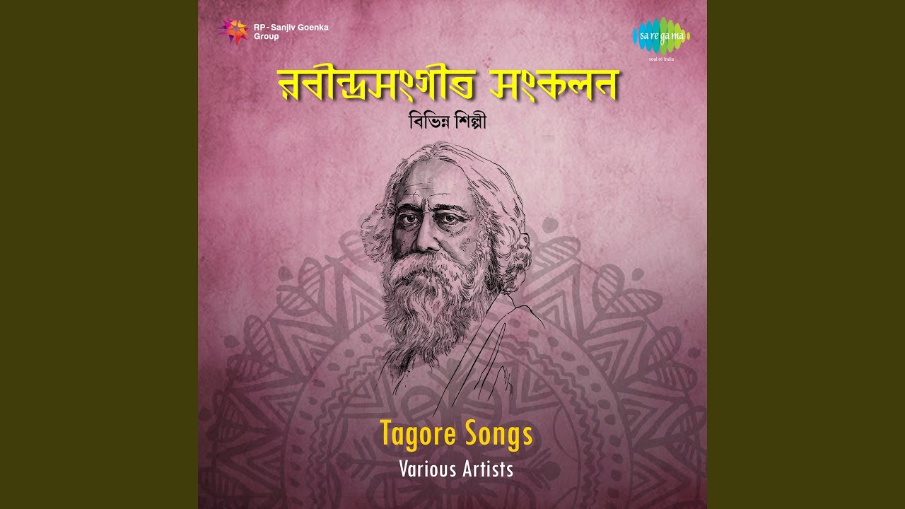 Tumi Sandhyar Meghmala - Kabir Suman