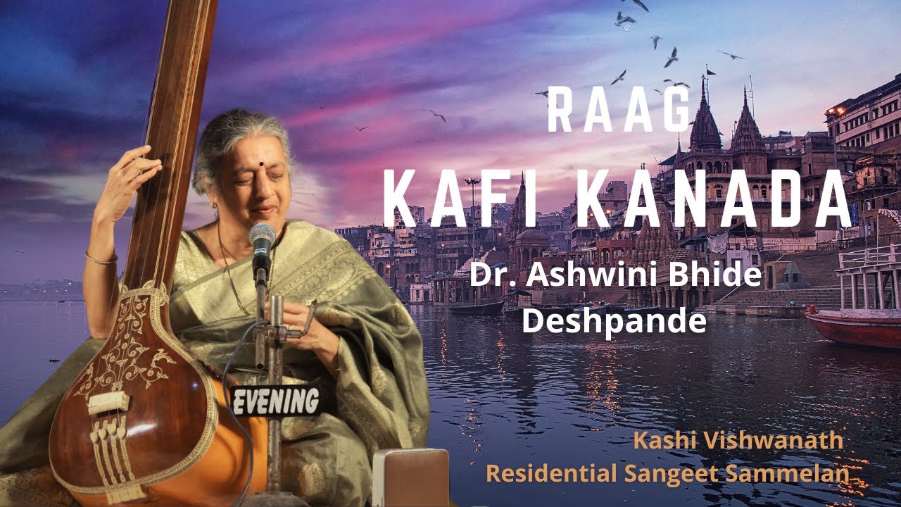 Raag Kafi Kanada | Dr. Ashwini Bhide Deshpande | KashiVishwanath Residential SangeetSammelan Banaras