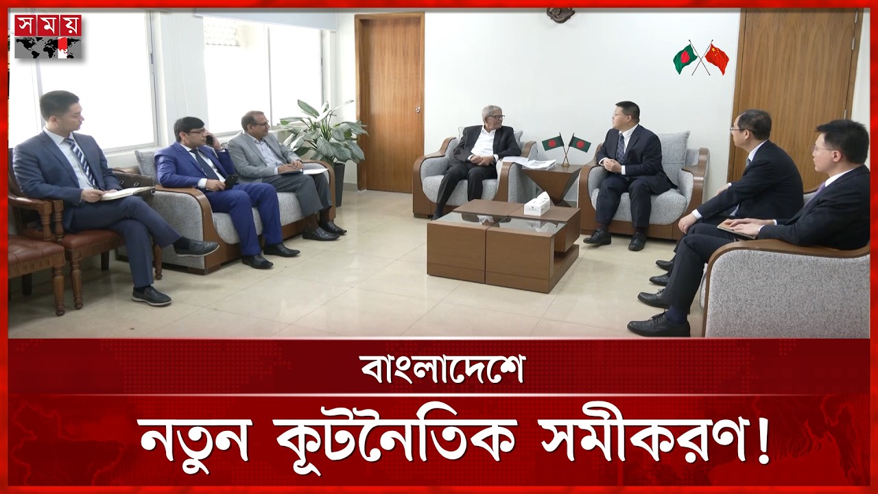 অন্তর্বর্তী সরকারের জাপান চুক্তি খতিয়ে দেখবে সরকার, তিস্তায় চীনের নজর | Foreign Policy | Somoy TV