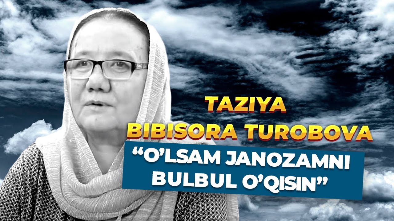 Таъзия шоира Бибисора Туробова вафот этди
