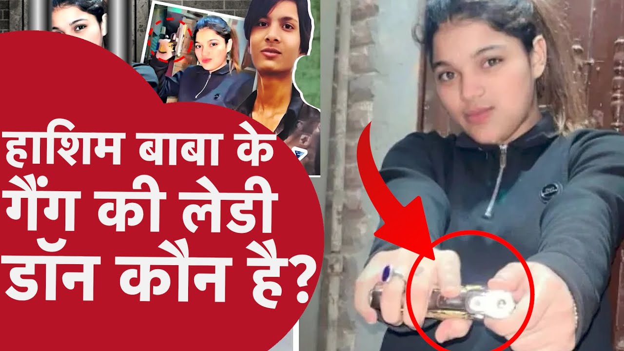 Zikra की कहानी: Gangster Hashim Baba की पत्नी की बाउंसर से बनी Lady Don