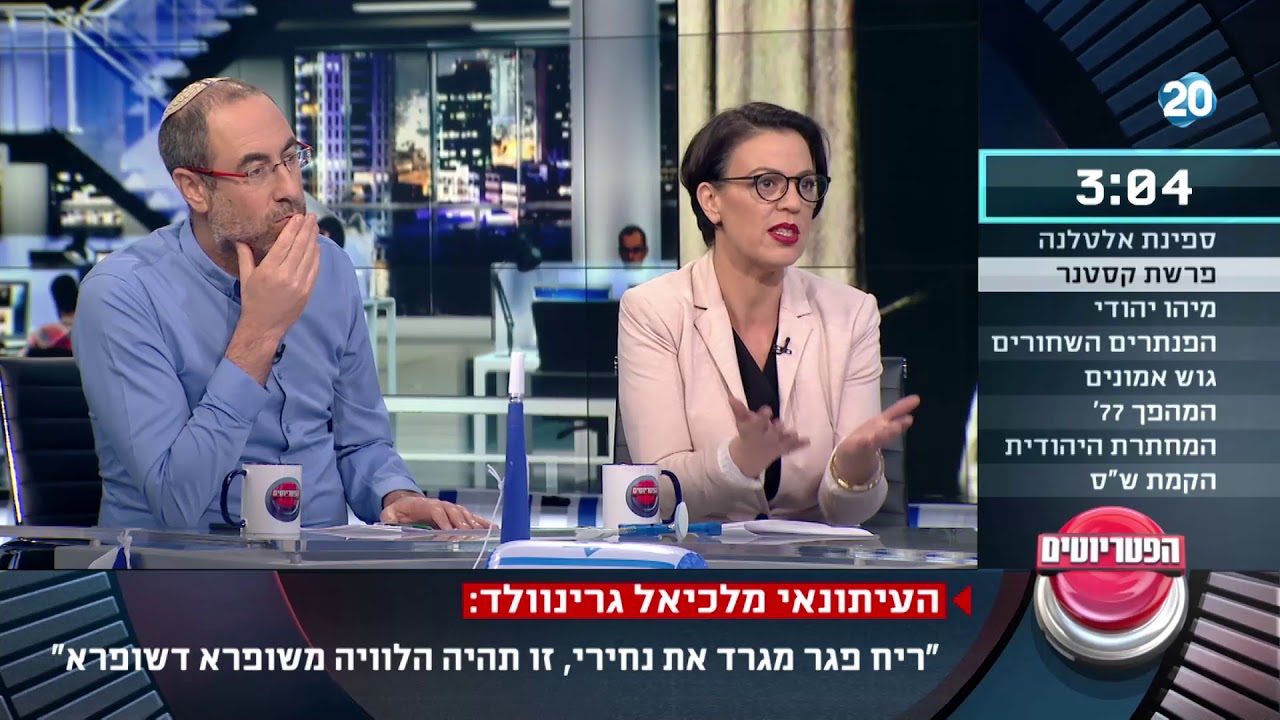 הפטריוטים - ב-4 במרץ 1957,התנקשו שלושה צעירים בחיי ישראל קסטנר בפתח ביתו