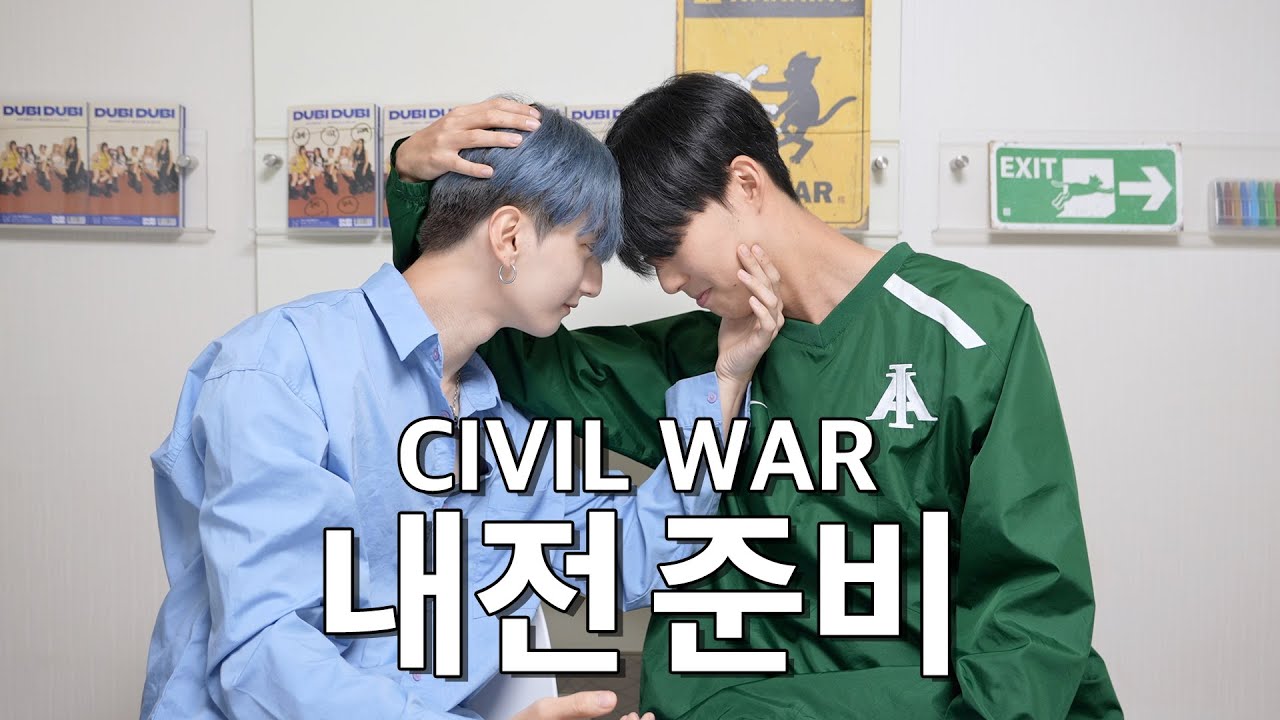 [방구석 여기서요? S14] 얘들 곧 싸울 예정