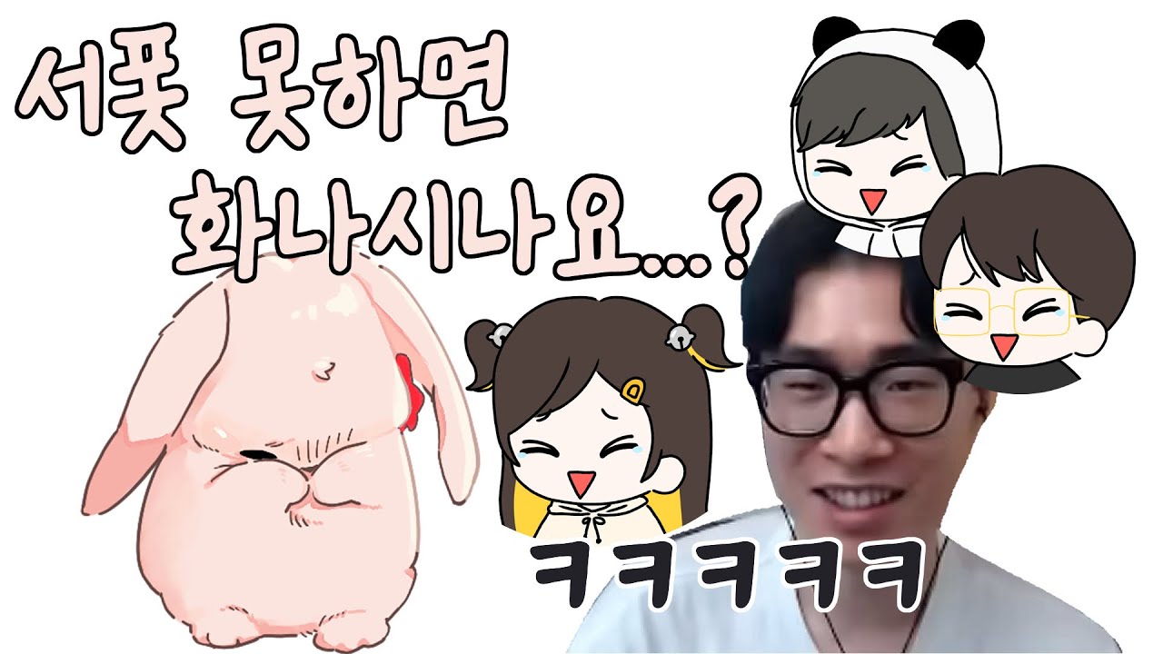 그냥 물어본 거임 ㅎ;;