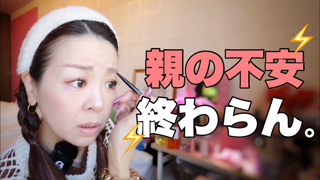 【2児のママ👦👧】親の不安って、乳児期から大人まで形を変えて続く。だから親は