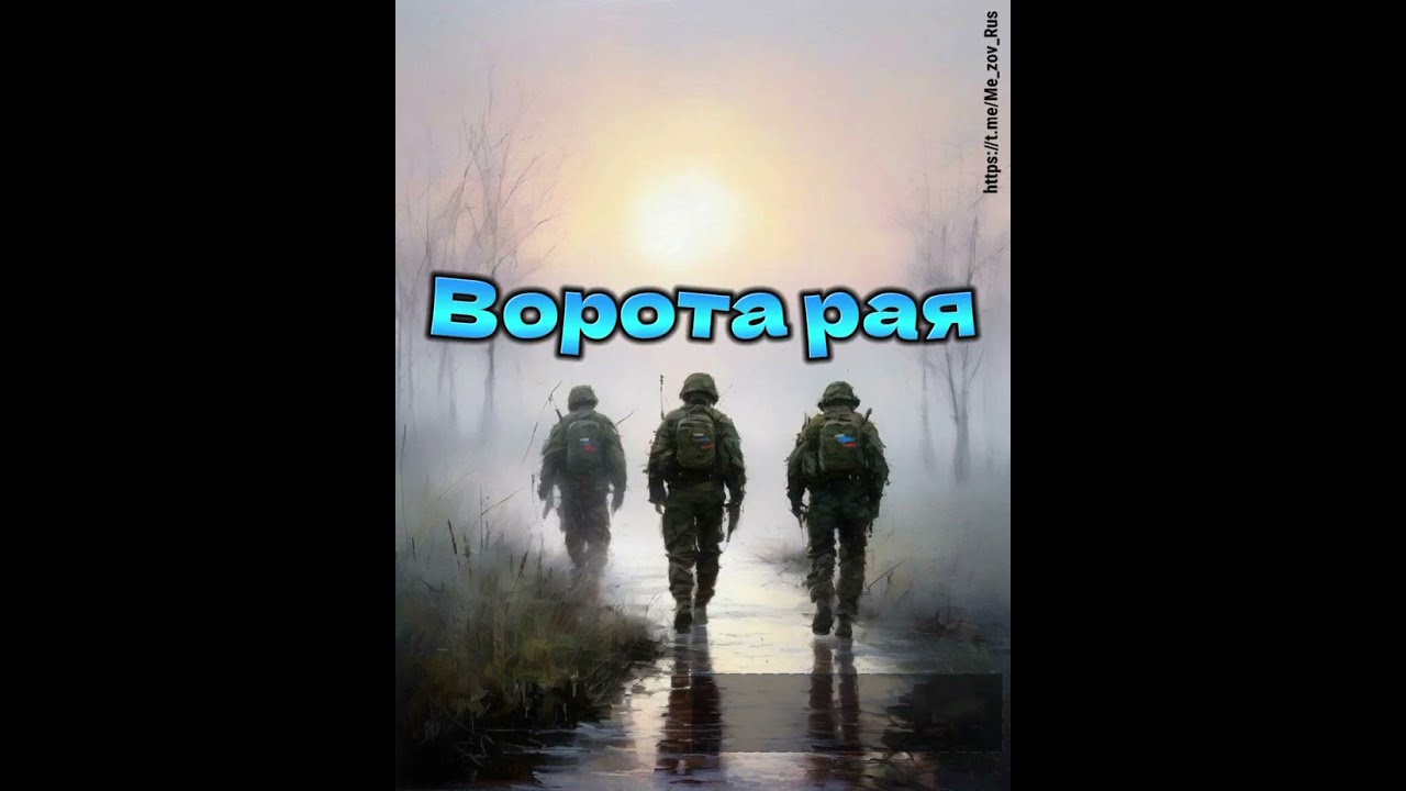 БАТЯДЕД - 