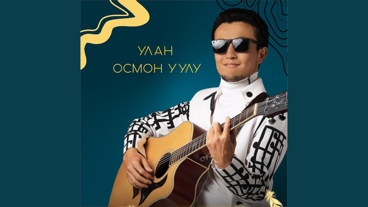 Доке