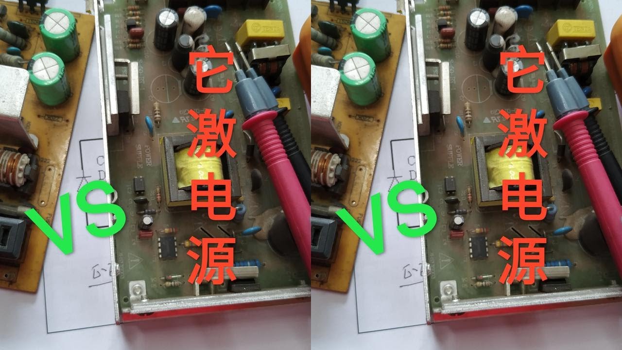 看到自激电源不要懵，它也有启动电阻，和它激电源对比一下就简单了