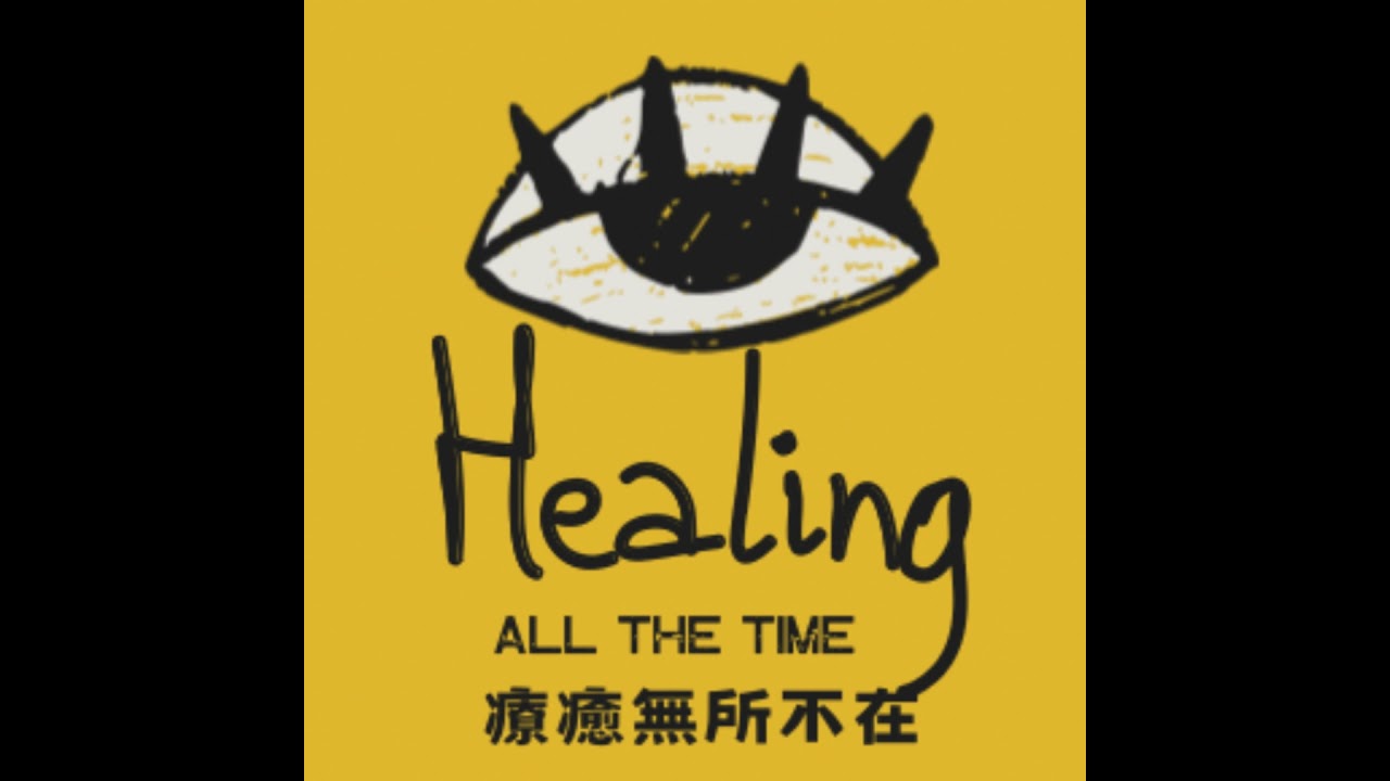 EP6｜靈性期中考｜遇到困境的你如何透過療癒工具協助自己？